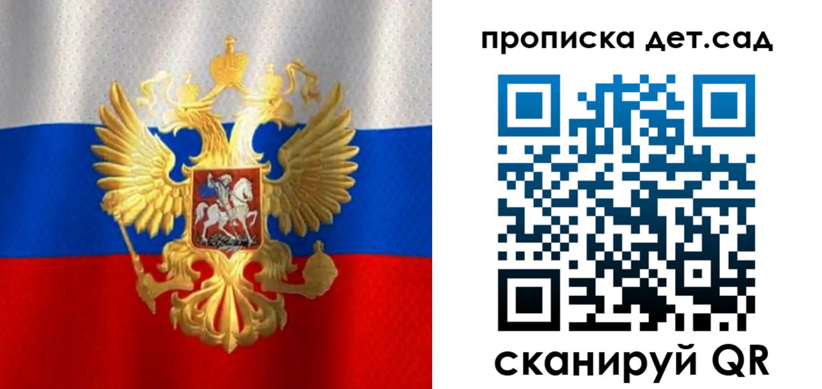 временная регистрация в Нововоронеже